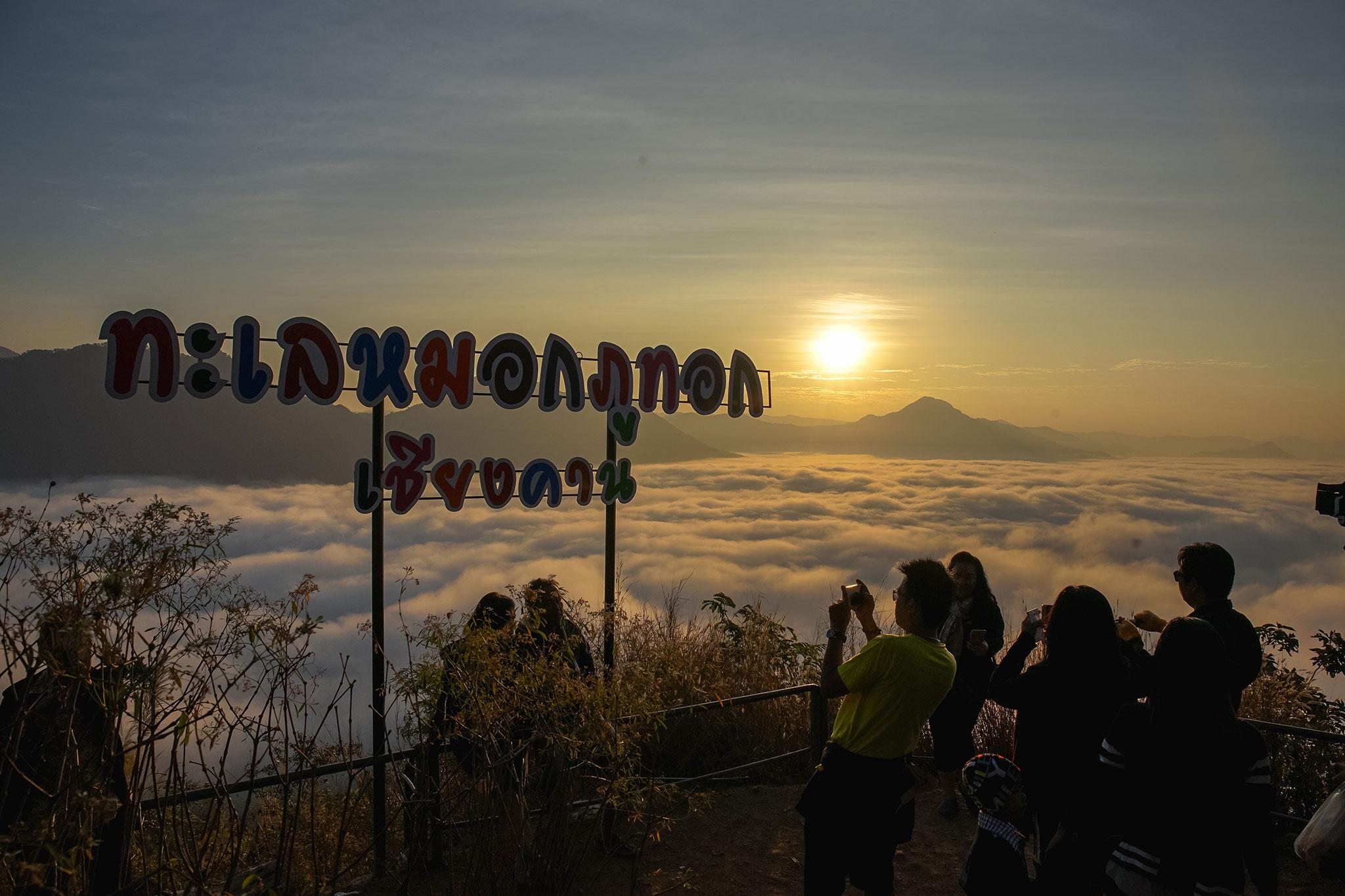 Chiangkhan River Mountain Resort Chiang Khan Εξωτερικό φωτογραφία